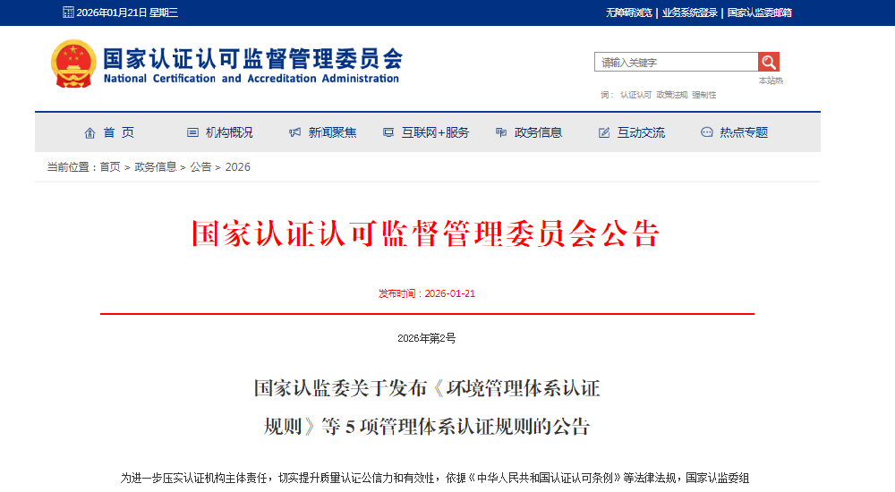 1769007696915.png
